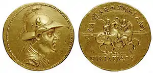 Bactrian coinage of Eucratides (171-145 BCE).