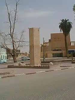 Monument de Citroen, Touggourt