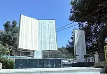 Image 22Monument to the victims of the Sétif and Guelma massacre, Kherrata (from History of Algeria)