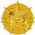 Multi-National Force – Iraq