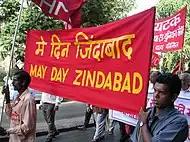 May Day rally in Mumbai