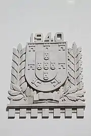 Monumental, modernist style coat of arms in a public building of 1940 (present Museum of the Orient) in Lisbon