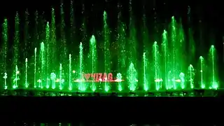 Musical Fountain