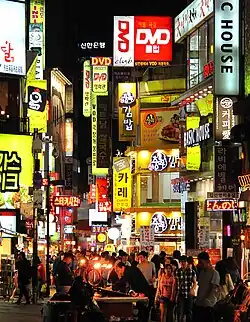 Myeongdong lit up at night (2011)