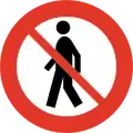 No pedestrians