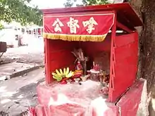 Shrine of Na Tuk Kong in Malaysia