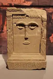 Nabataean betyl (sacred stone or stone slab)