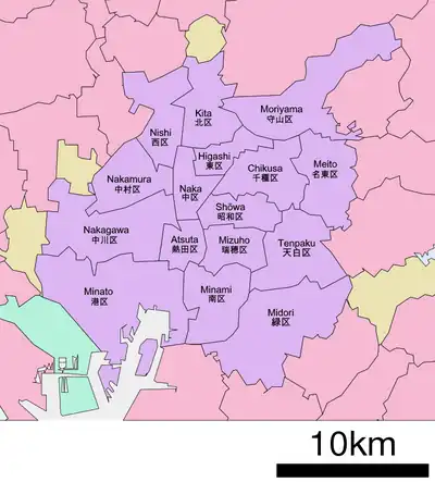 A map of Nagoya's Wards