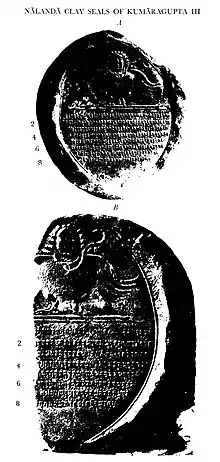 Nalanda clay seals of Kumaragupta III.