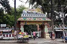 Nandi Tirtha Temple