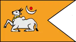 Flag of Jaffna kingdom