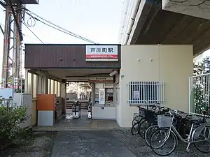 Station building