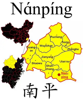 Location of Shaowu City within Nanping City