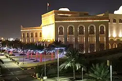 Image 52National Library of Bahrain at Isa Cultural Centre (from Bahrain)