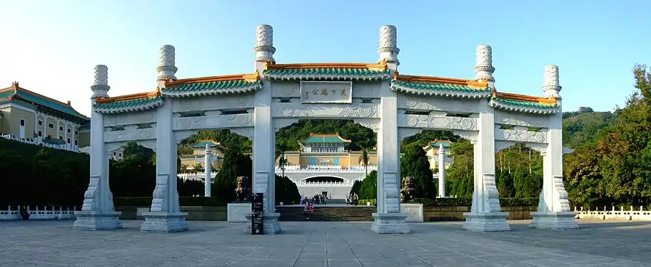 Image 26Paifang or arched entrance of the Northern Branch of the National Palace Museum, Taiwan, whose collection covers 8,000 years of the history of Chinese art