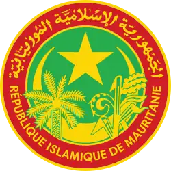 Seal of Mauritania