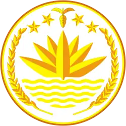 Coat of arms or logo