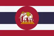 Naval ensign of Royal Thai Navy