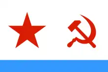 USSR Ensign