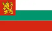 Naval Ensign of Bulgaria