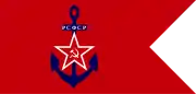 Naval Ensign of Russian SFSR (1920–1923)