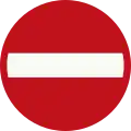 C2: No entry in this direction for vehicular traffic, horse riders and persons in charge of animals or livestock