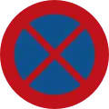 E2: No parking and stopping