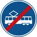 F16: End of tram lane