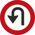 F7: No U-turns (formerly used )