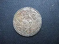 Mohar silver coin of King Ranajit Malla, struck in Nepal Sambat 842 (=AD 1722). Obverse