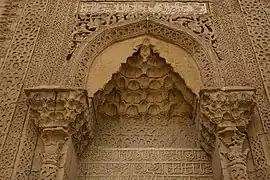 Niğde Hüdavent Hatun Tomb detail above entrance