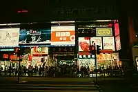 Nightscape of Main entrance in Chungking Mansions in August 2018