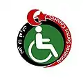 Logo of "Nosotros Somos Capaces", an UJSARIO section founded in the Sahrawi refugee camps in 2013 for the handicapped.