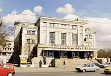 Giulești Theatre