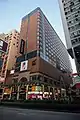 Hotel facade along Nathan Road