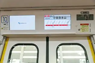 LCD passenger information display