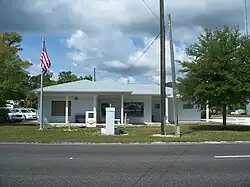 Oak Hill City Hall