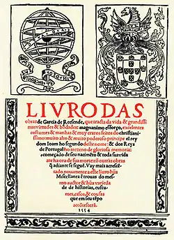 The 1554 Livro das Obras de Garcia de Resende, by Garcia de Resende