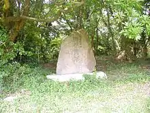 Okadaira Shell Mound