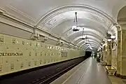 Platform of the station