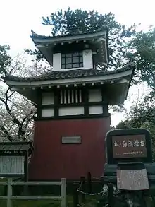 Old style Japanese Lighthouse