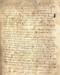 Image 56Oldest surviving manuscript in the Lithuanian language (beginning of the 16th century), rewritten from a 15th-century original text (from History of Lithuania)