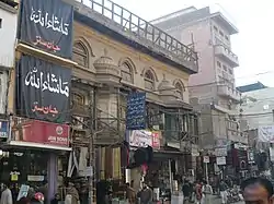 Image 26Much of Peshawar's old city still features examples of traditional style architecture. (from Peshawar)