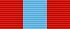 Order of the Red Banner (Mongolia)