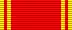 Order of Lenin