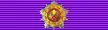 National Service Medal (Nigeria)