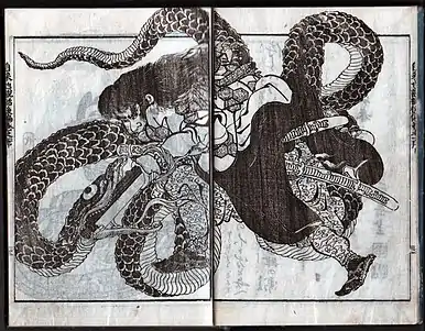 “Jiraiya Goketsu Monogatari” (#7, pp. 4–5), ca. 1850 hanshita-e artist: Kanwatei Onotake 8.5 x 6 inch pages, woodblock print book Coppola Collection