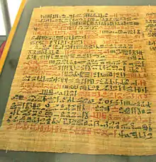 Image 36The Ebers Papyrus (c. 1550 BCE) from Ancient Egypt has a prescription for medical marijuana applied directly for inflammation. (from Medical cannabis)