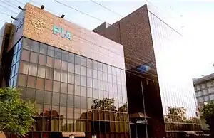 PIA Head Office