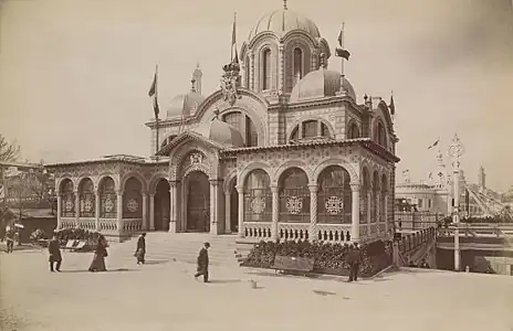 Pavilion of Serbia by Milan Kapetanović and Milorad Ruvidić